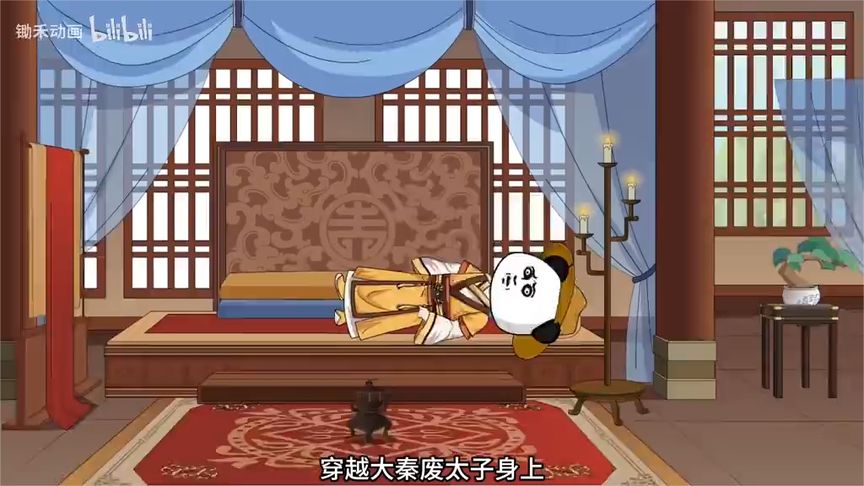 穿越廢太子打造無(wú)敵之師(全集)