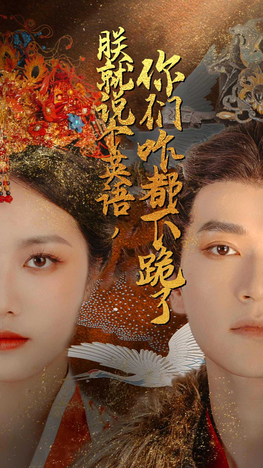 朕就說個英語，你們咋都下跪了(全集)