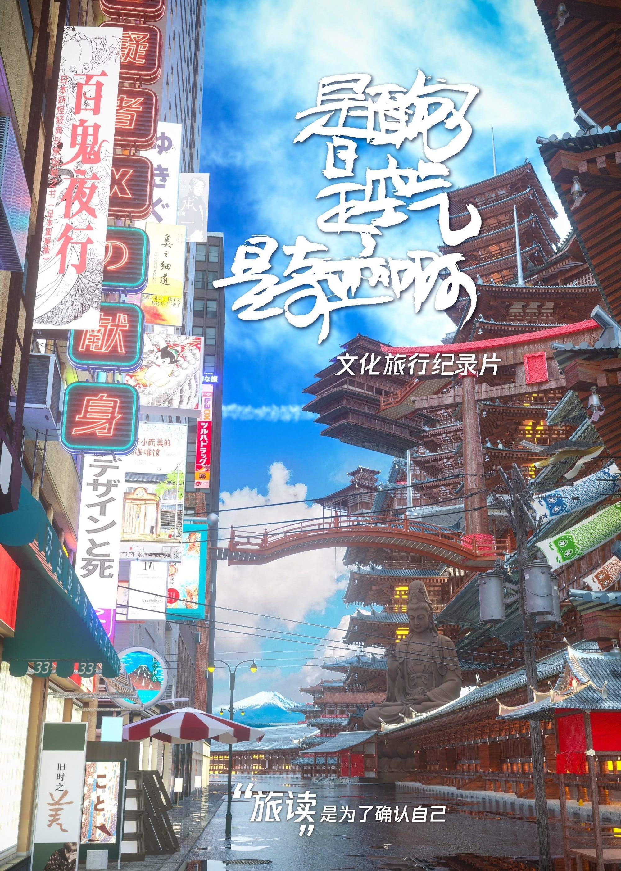 是面包，是空氣，是奇跡啊(全集)