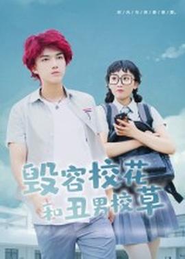 毀容?；ê统竽行２?全集)
