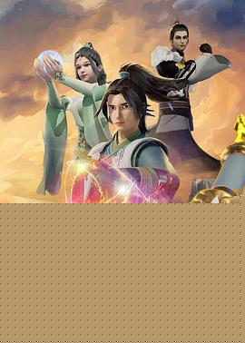 無上神帝