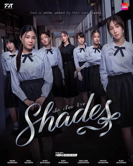女校風(fēng)云