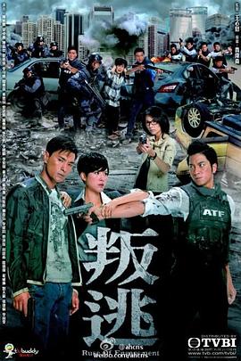 叛逃國(guó)語(全集)