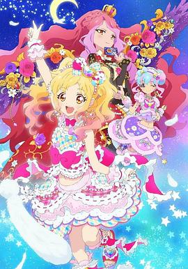偶像活動Stars！第二季(全集)