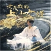 女總裁的上門(mén)女婿(全集)