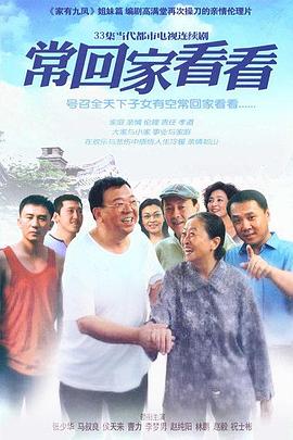 ?；丶铱纯?全集)