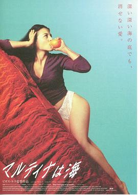 海之聲