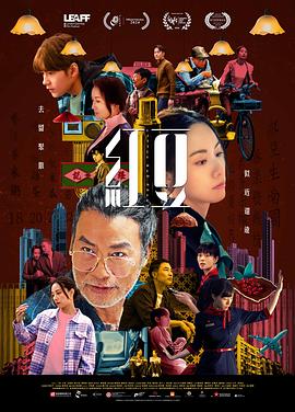紅豆2024